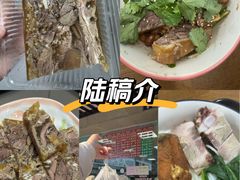 -陆稿荐观前街店