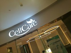 -美丽田园Beauty Farm