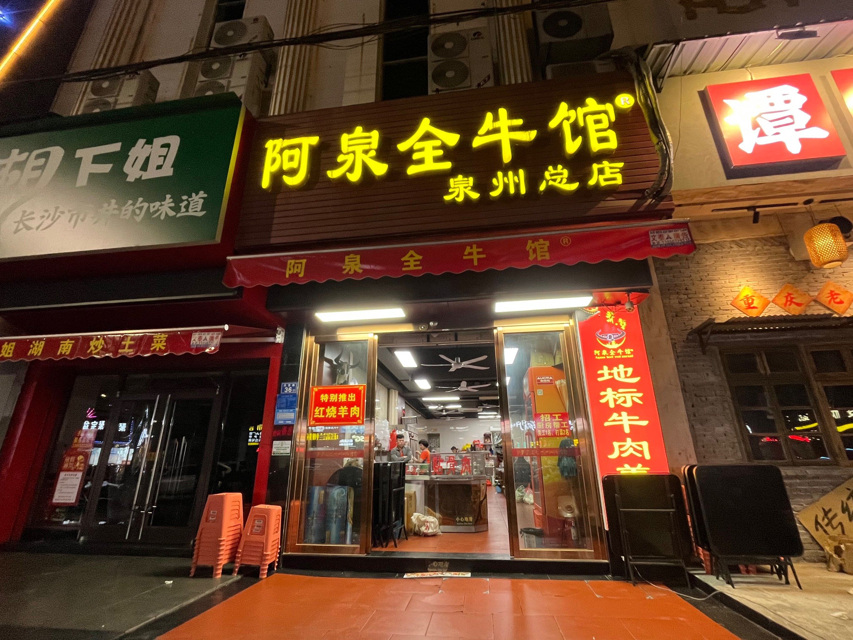 吃过了晚饭又吃了一堆小吃以后,还是决定到