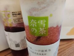 -奈雪的茶(东莞汇一城店)