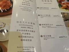 -太平馆西餐厅(北京路店)