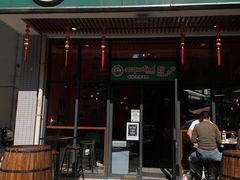 -acquolina·阿果里呐意大利比萨店(紫薇尚层店)