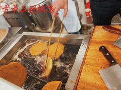 -方中山胡辣汤(成都首店)