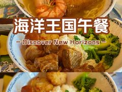 -横琴湾畔餐厅(长隆海洋王国白鲸剧场店)