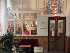 -水牛石手工水果茶店