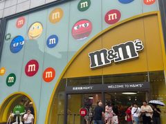 -m豆巧克力世界(上海世茂广场店)