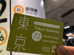 -俺的焼肉(銀座9丁目店)