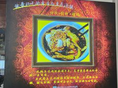 -老鳯府豆花泡馍(第五大道店)