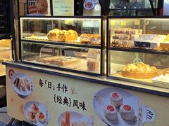 -铭家点心(秦岭路店)