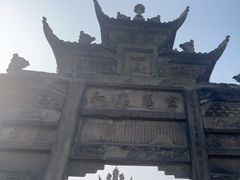 -南关石牌坊古镇