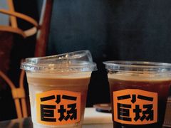 -小巨场咖啡