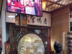 -老妈宫粽球
