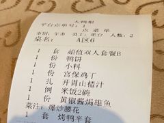 -大鸭梨(天通西苑店)
