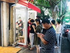 门面-王记西鎮电烤肉(汶上路店)