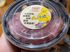 -牛也烧肉(摩尔城店)