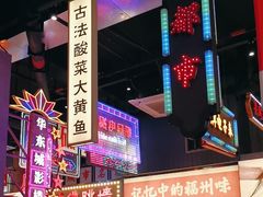 -王庄阿咪海鲜大排档(象园店)