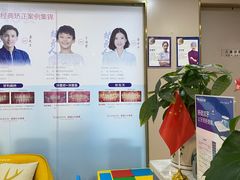 -启辰口腔(南坪店)