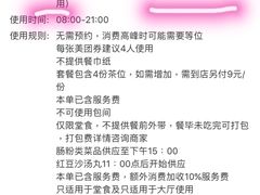 -百乐门喜宴(海珠广场华厦店)
