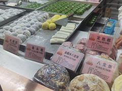 -沈大成(南京东路店)