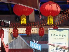 -古文化街旅游区