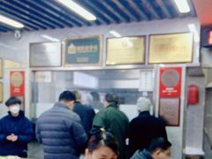 -清真蒋有记(老门东店)