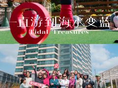 -上海浦东嘉里大酒店