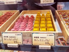 -北京稻香村(零号店)
