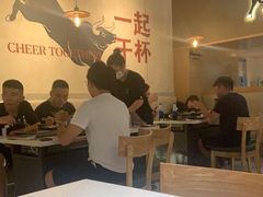 大堂-跳舞牛·串烧酒场(麦地店)