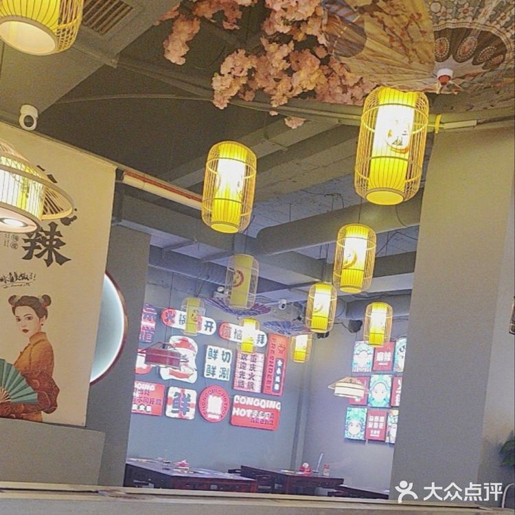火锅店探店日记来啦