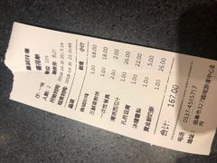 -鲁城往事(游客中心店)