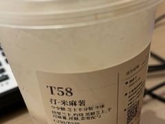 -阿嬷手作(南宁青秀万达店)