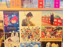 -怪物的冰与火(天虹商场中山路店)