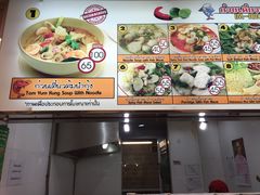 -Magic Food Point(Airport Street food)