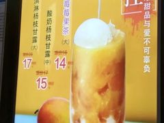 -CoCo都可(南京珠江路店)