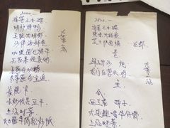 -广州天河合景福朋喜来登酒店