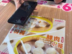 -小杨生煎(松江大学城店)
