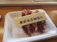 -Pantry's Best派悦坊蛋糕(K11购物艺术中心店)