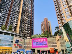 -深圳龙华星河COCO City(民治店)