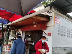-张醪糟