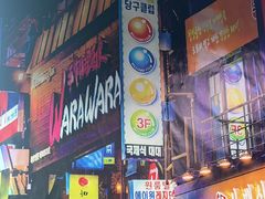 -乐园夜市场(五道口王庄路店)