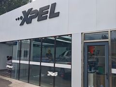 -XPEL旗舰店·汽车贴膜·隐形车衣·改色贴膜