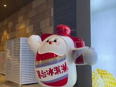 -长沙北辰三角洲大悦城