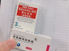 -上海国际旅行卫生保健中心(浦东分中心)