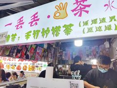 -大学城夜市大排档(凤栖路店)
