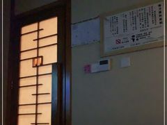 -汤泉良子(金源店)
