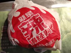 -麦当劳(朝阳路得来速店)