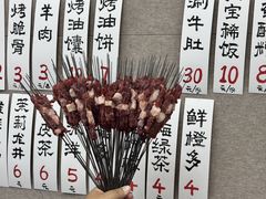 -老白家怡贵园烤肉