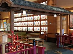 -大江户·温泉洗浴(浑南店)