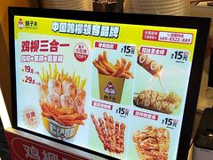 -味子夫鸡柳(解放碑总店)