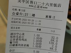 -二十八里太湖船菜(吉祥路店)